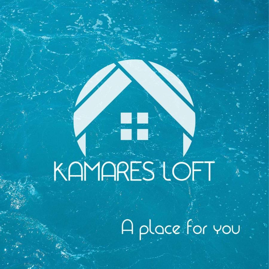 カヴァラKamares Loftアパートメント エクステリア 写真